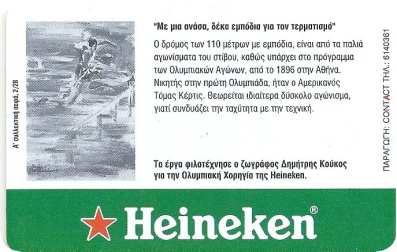 _
