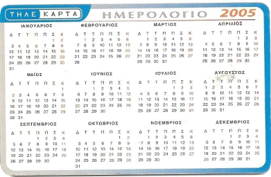 _