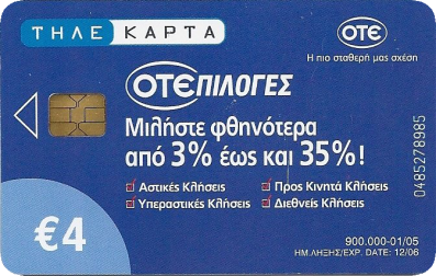 _